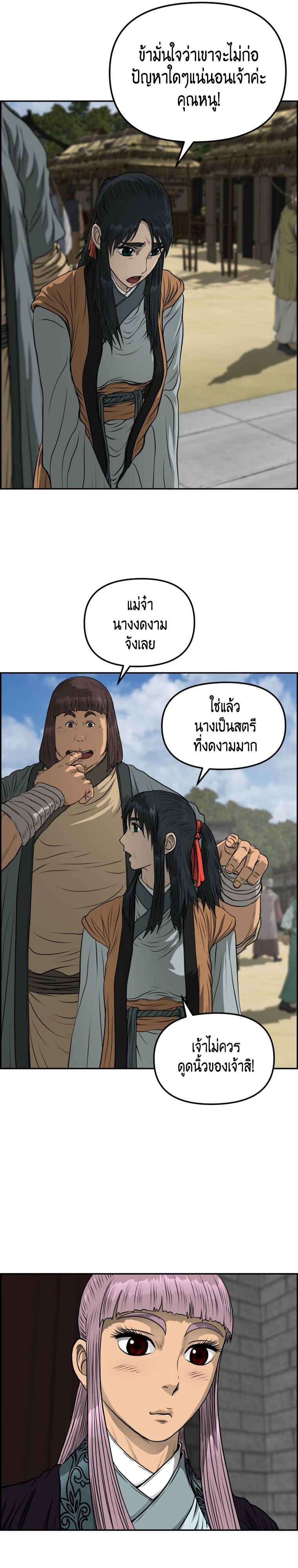 หน้า 21
