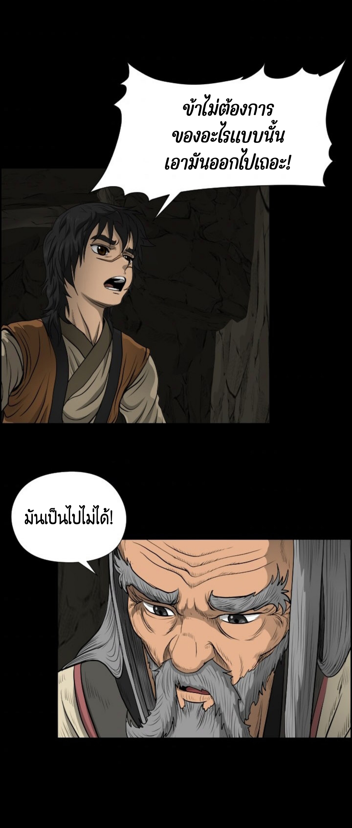 หน้า 51