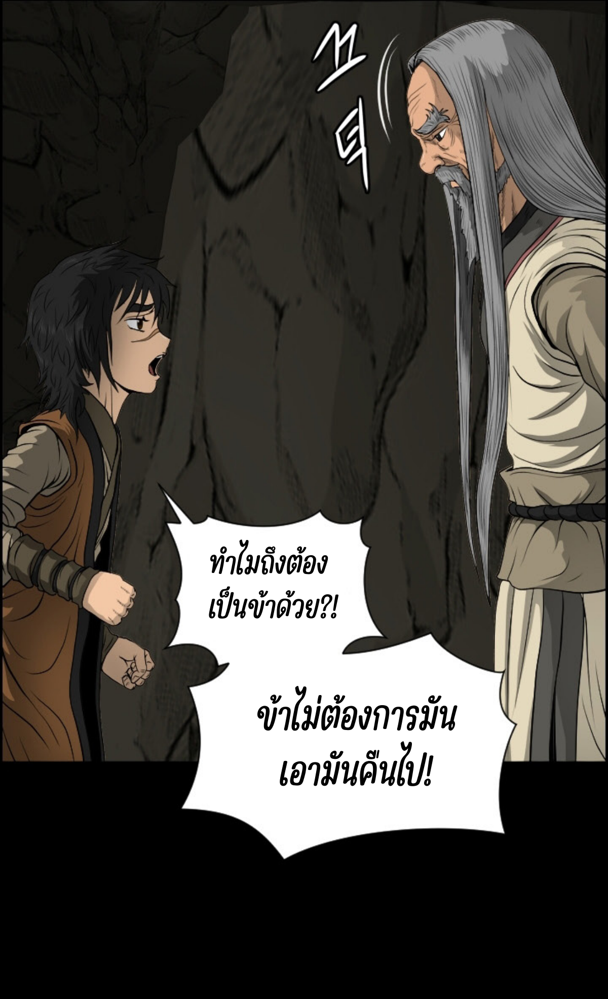 หน้า 53