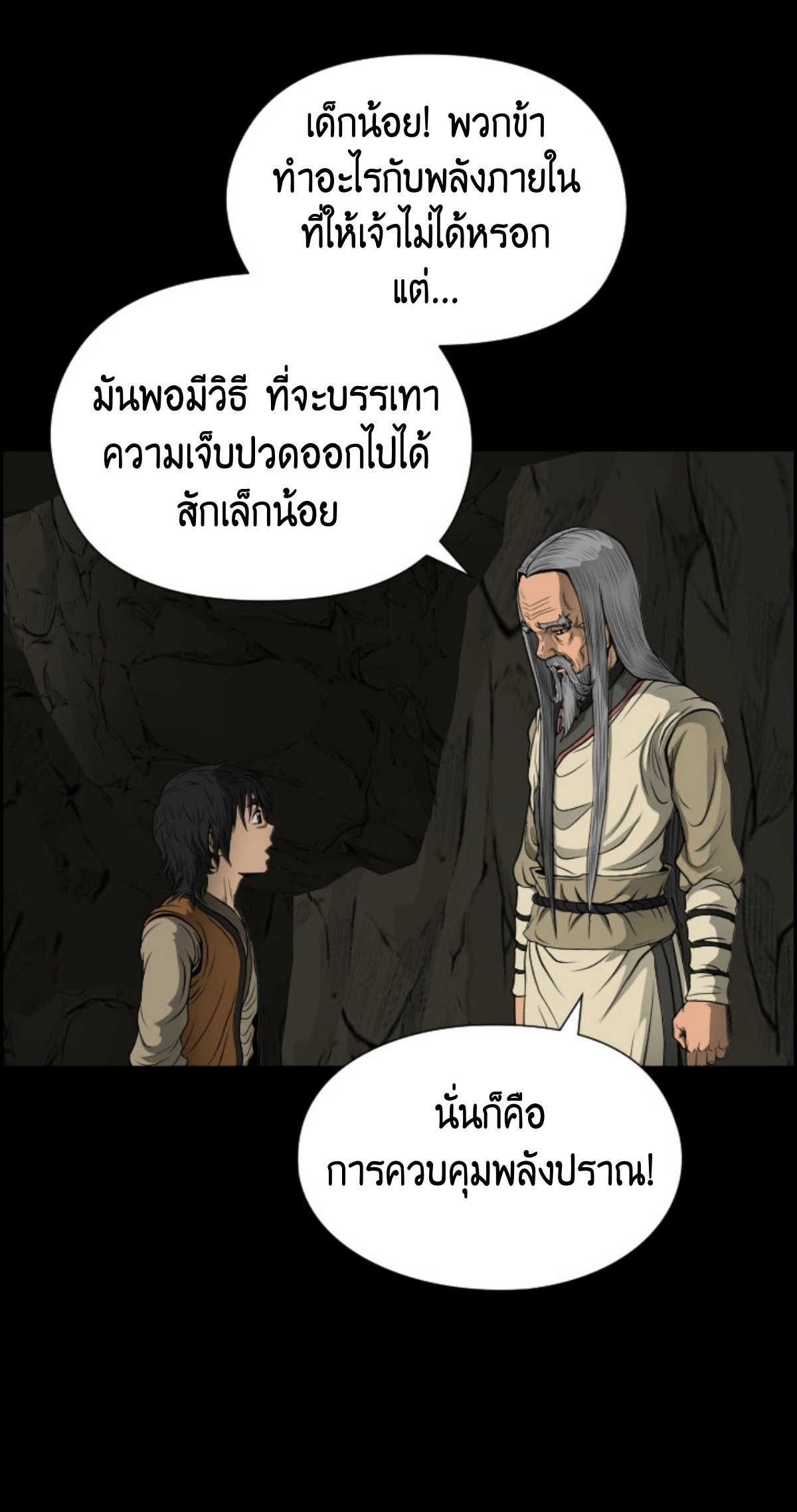 หน้า 56