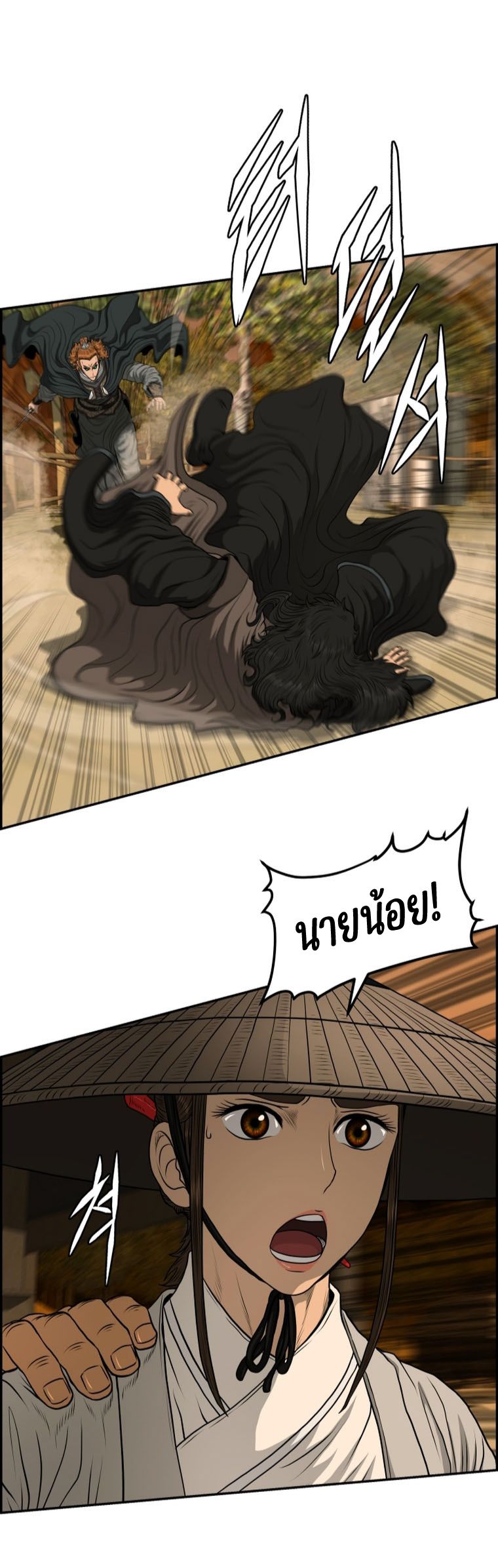 หน้า 2