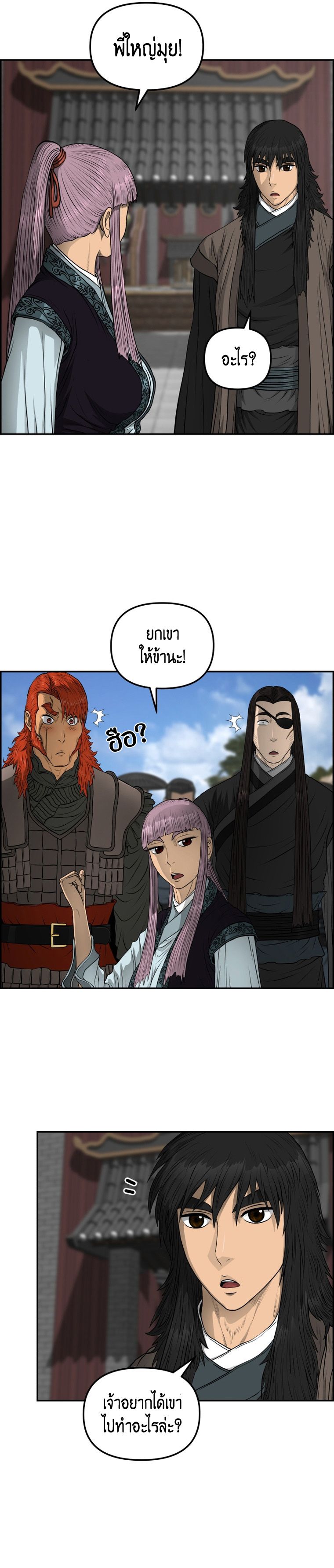 หน้า 21