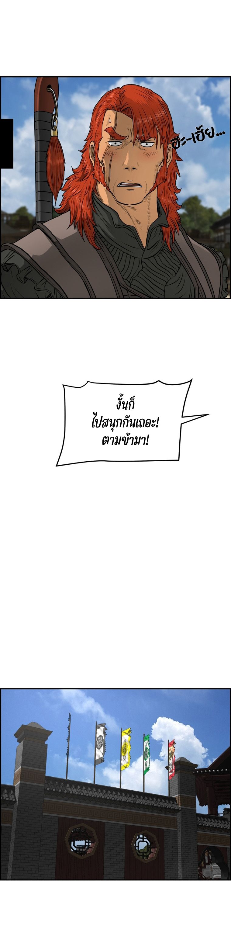 หน้า 24