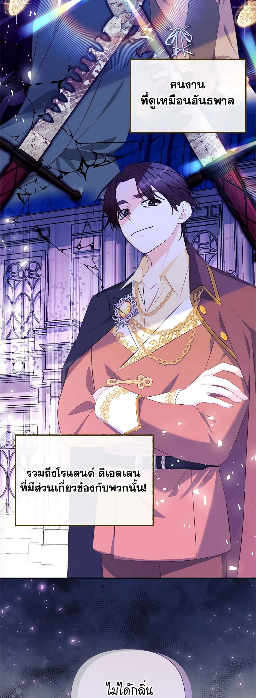 หน้า 28