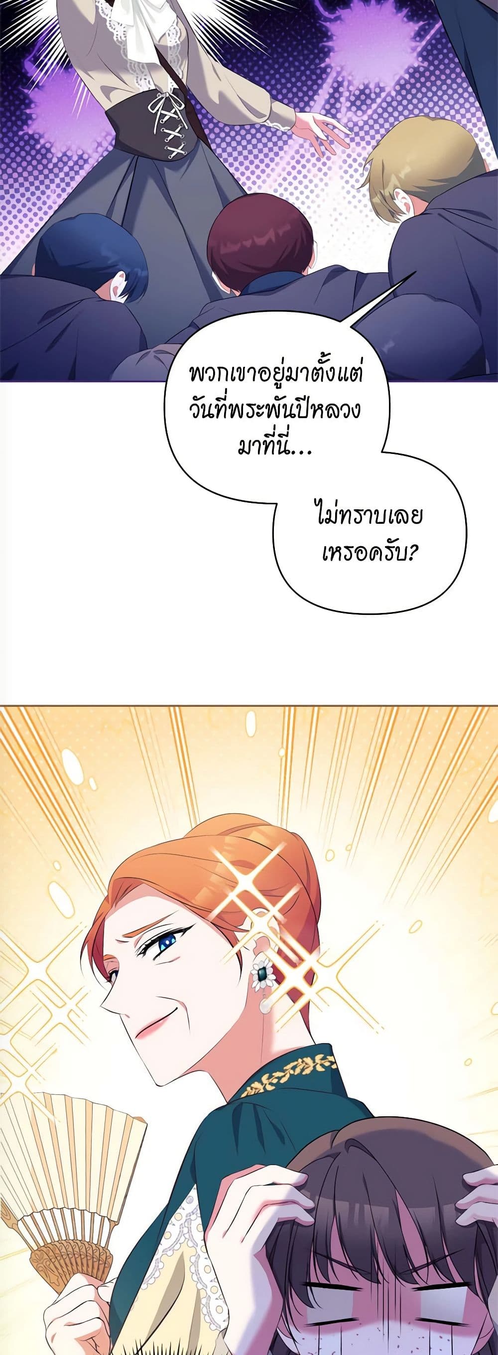 หน้า 36