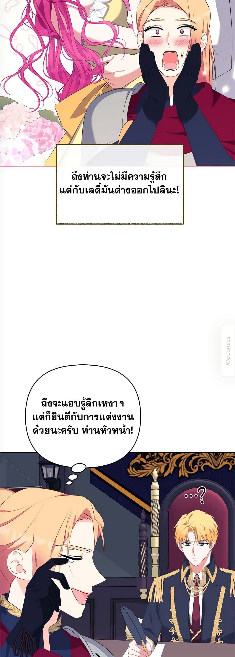 หน้า 45