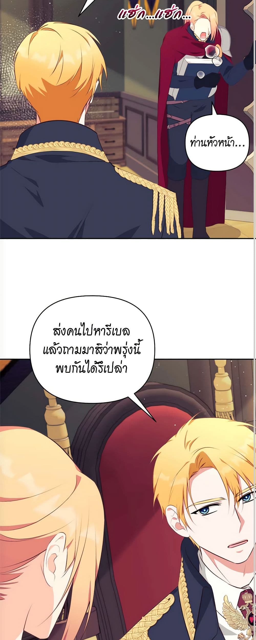หน้า 47