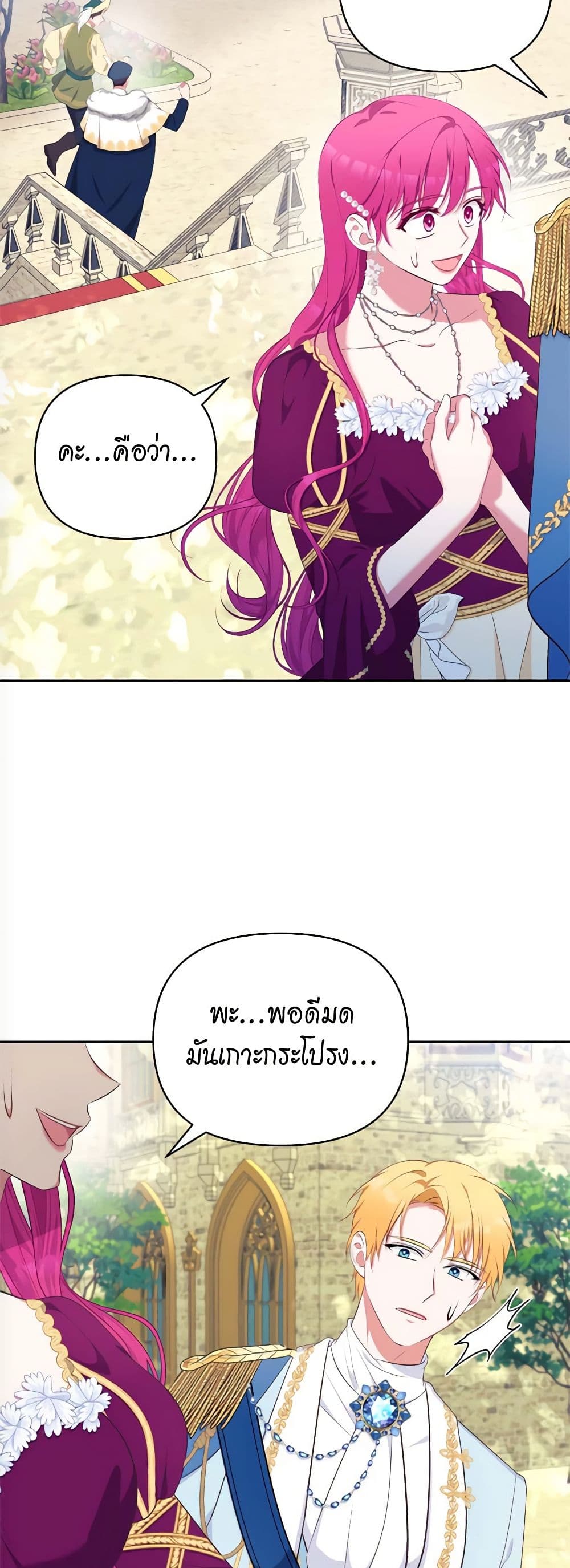 หน้า 37