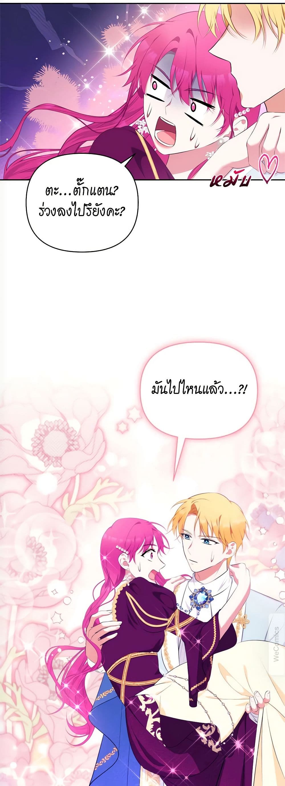 หน้า 39