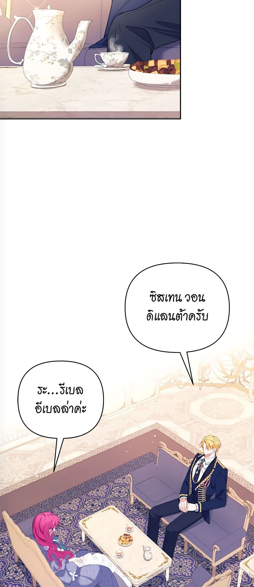 หน้า 28