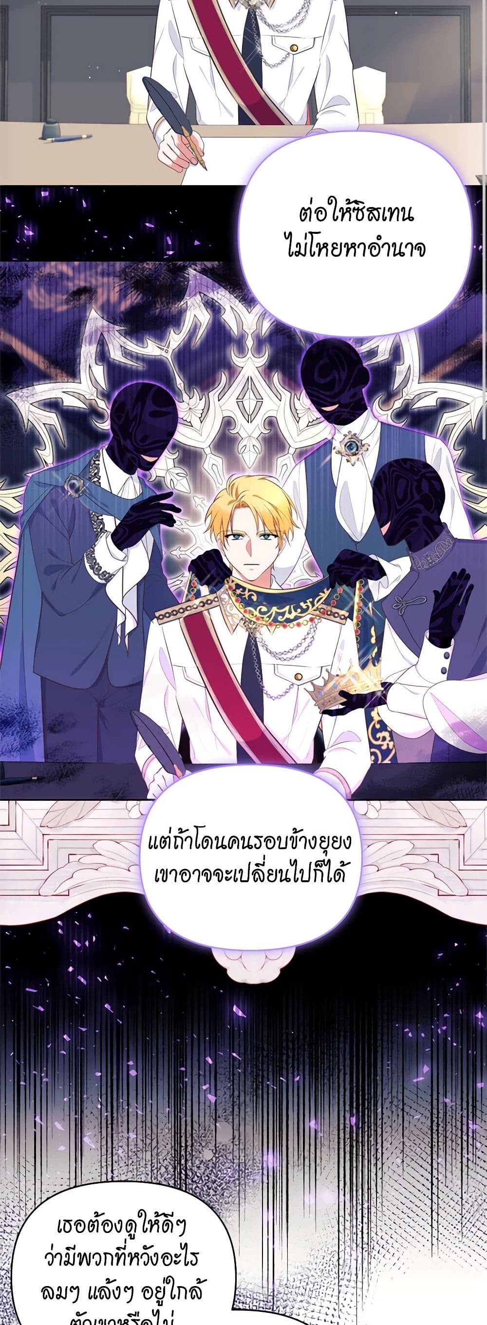 หน้า 27