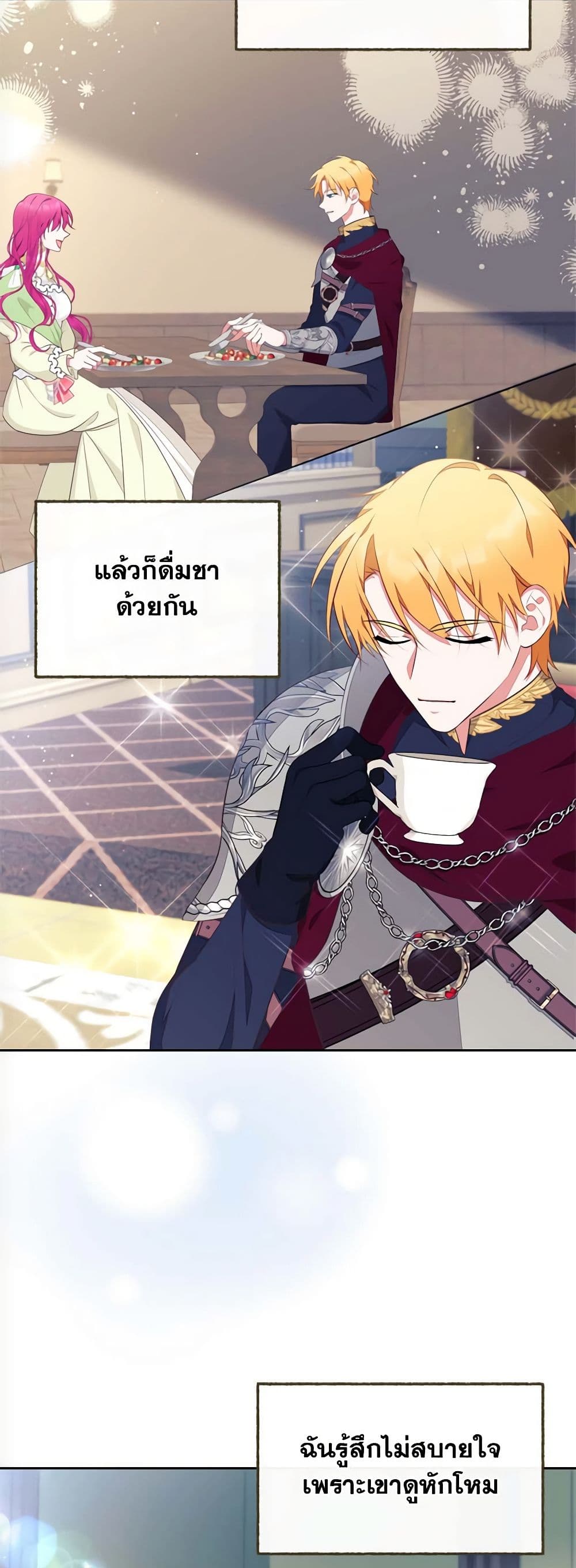 หน้า 45