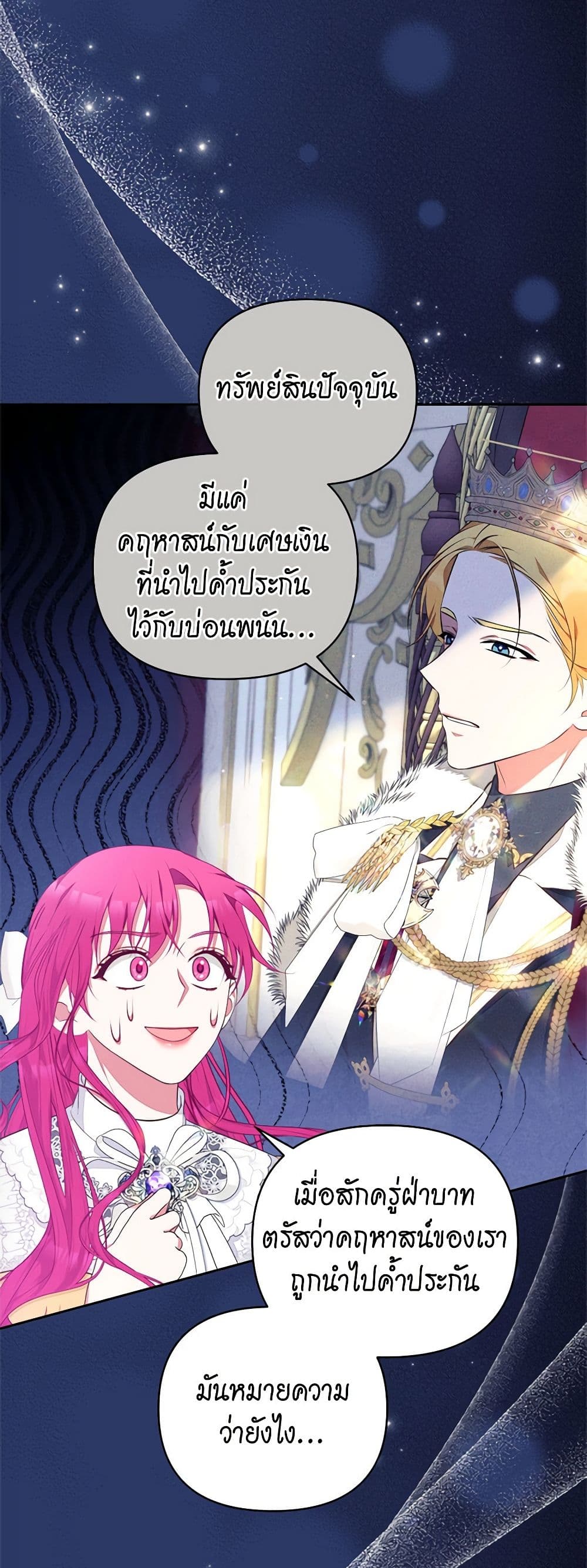 หน้า 29