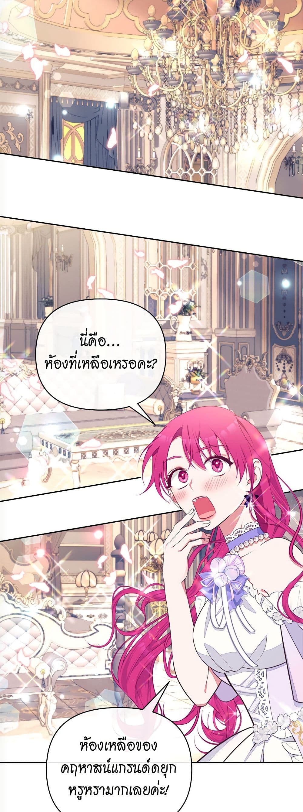 หน้า 48