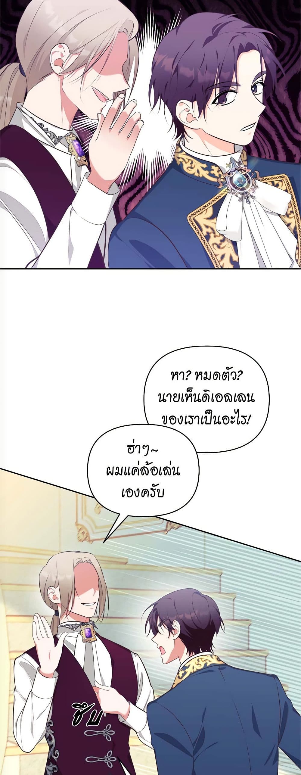 หน้า 32