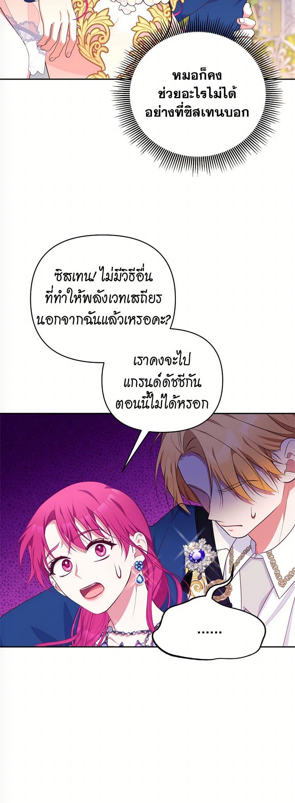 หน้า 49