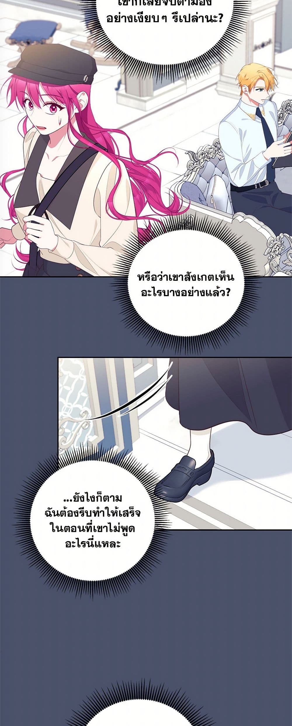 หน้า 40