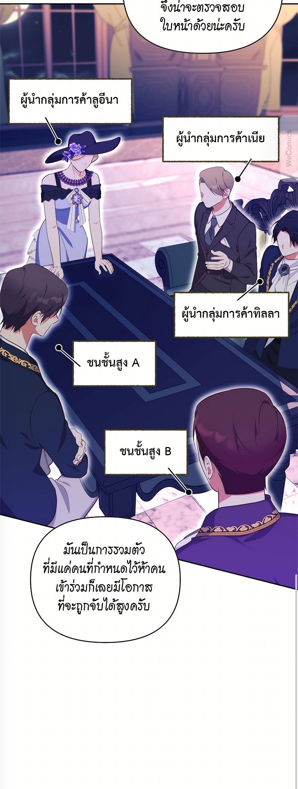 หน้า 35