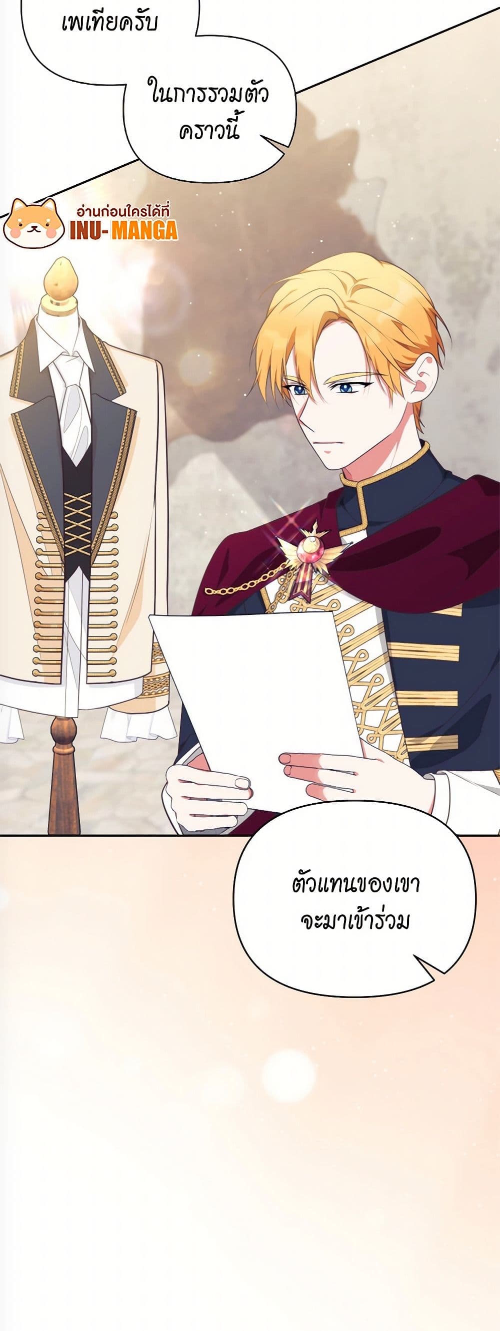 หน้า 51