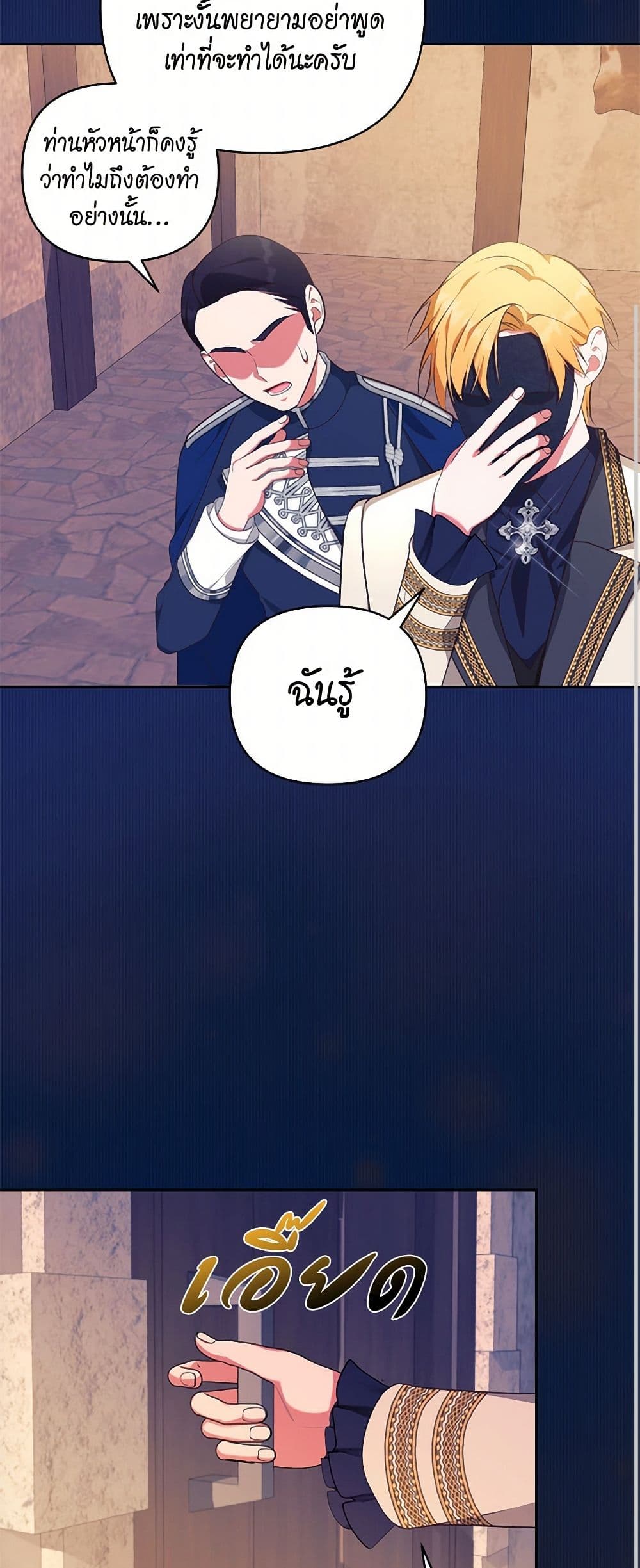 หน้า 37