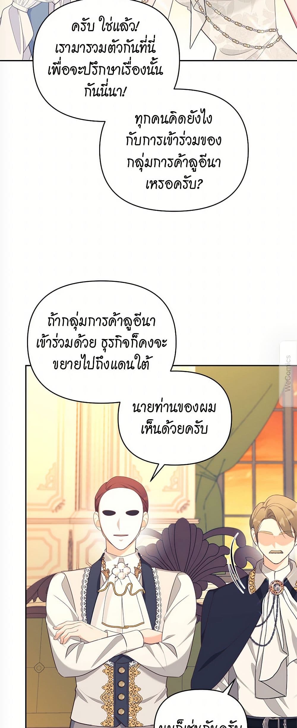 หน้า 44