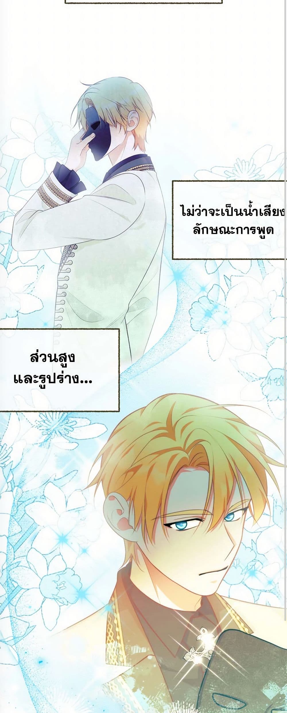 หน้า 39