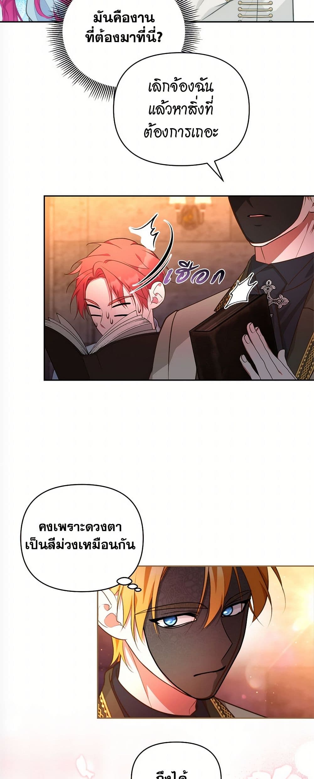 หน้า 41