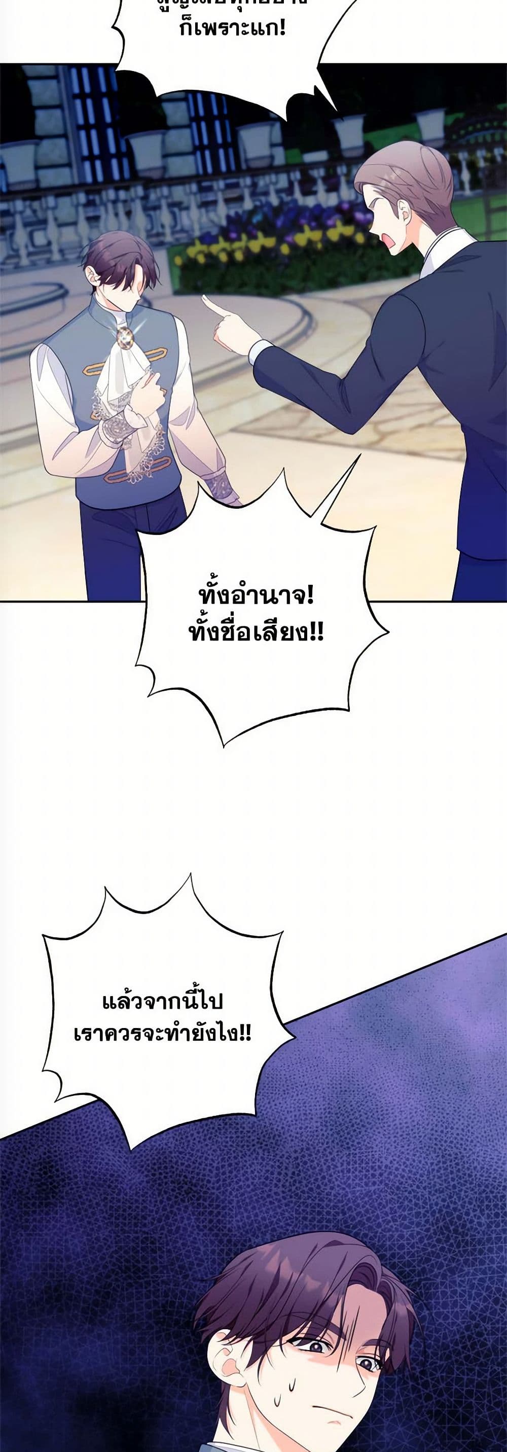 หน้า 44