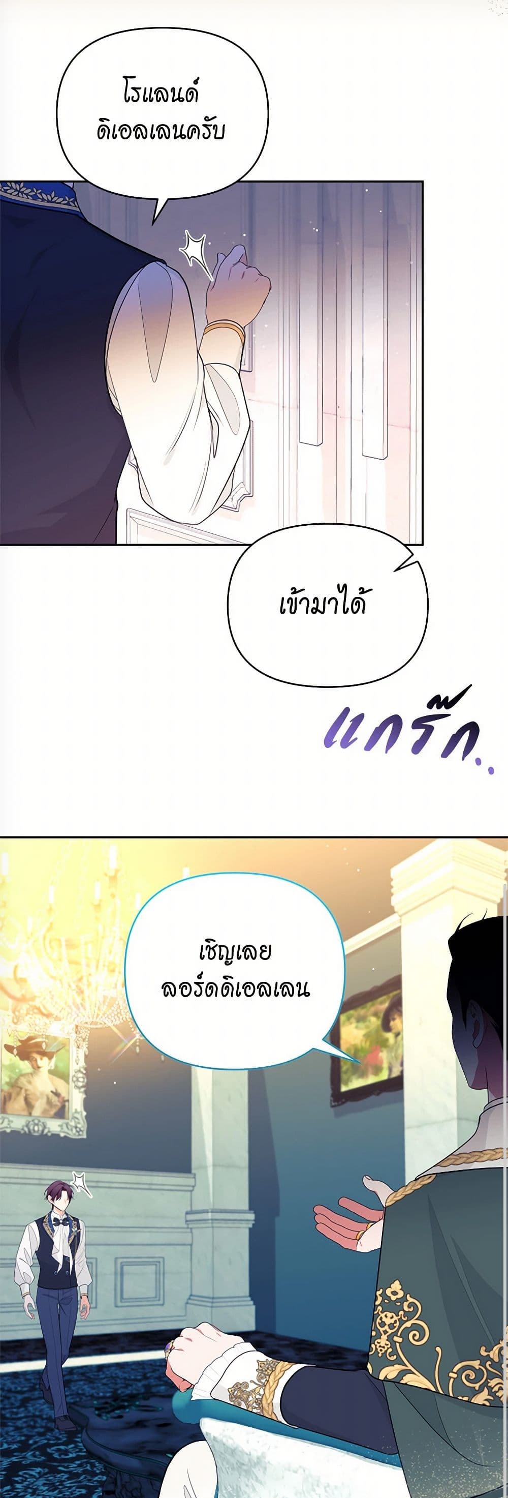 หน้า 45