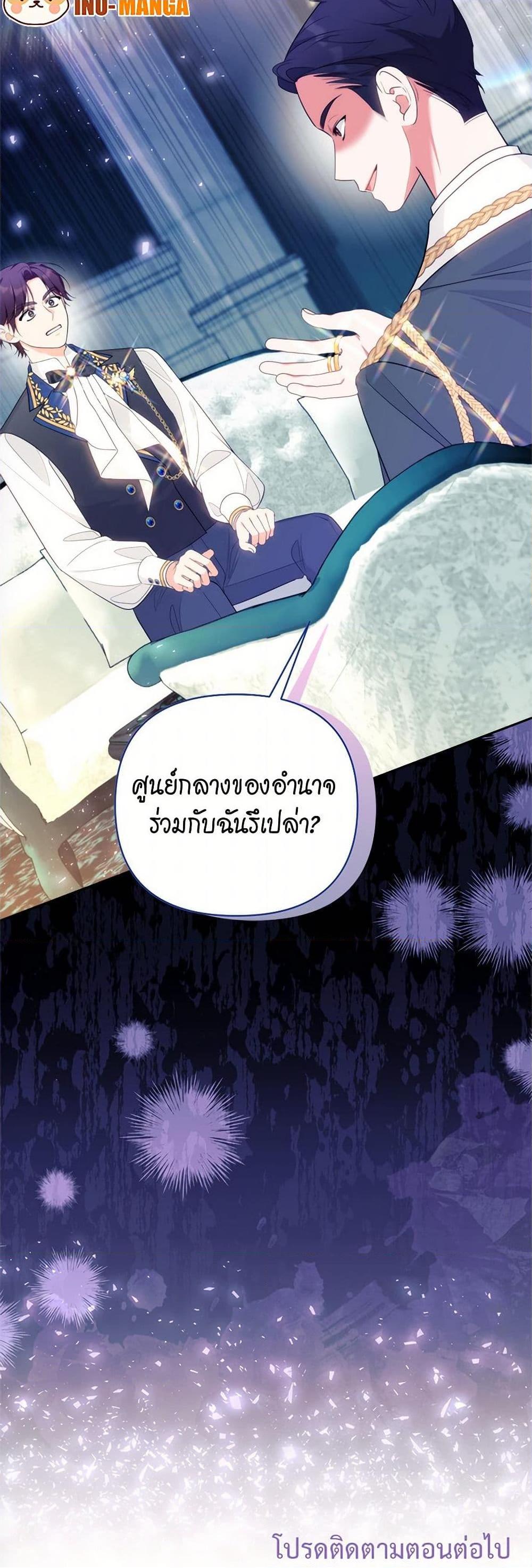 หน้า 51