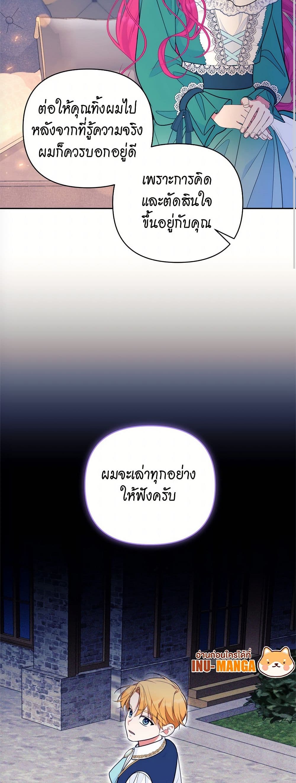 หน้า 50