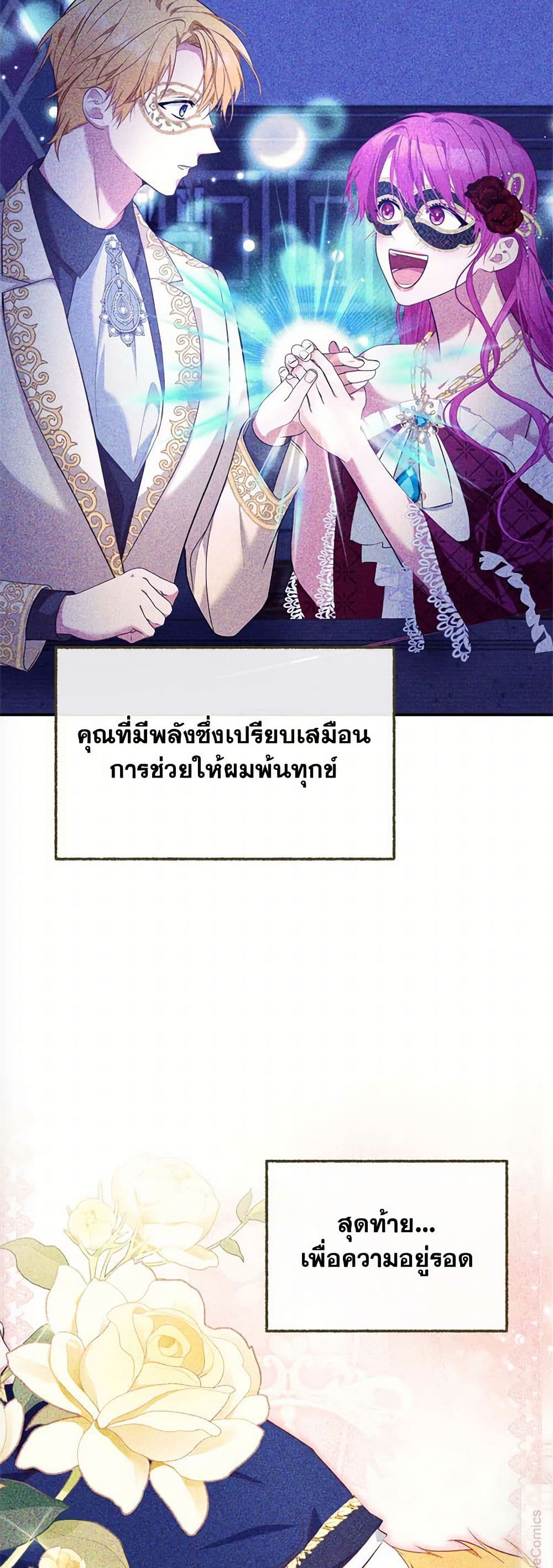 หน้า 46