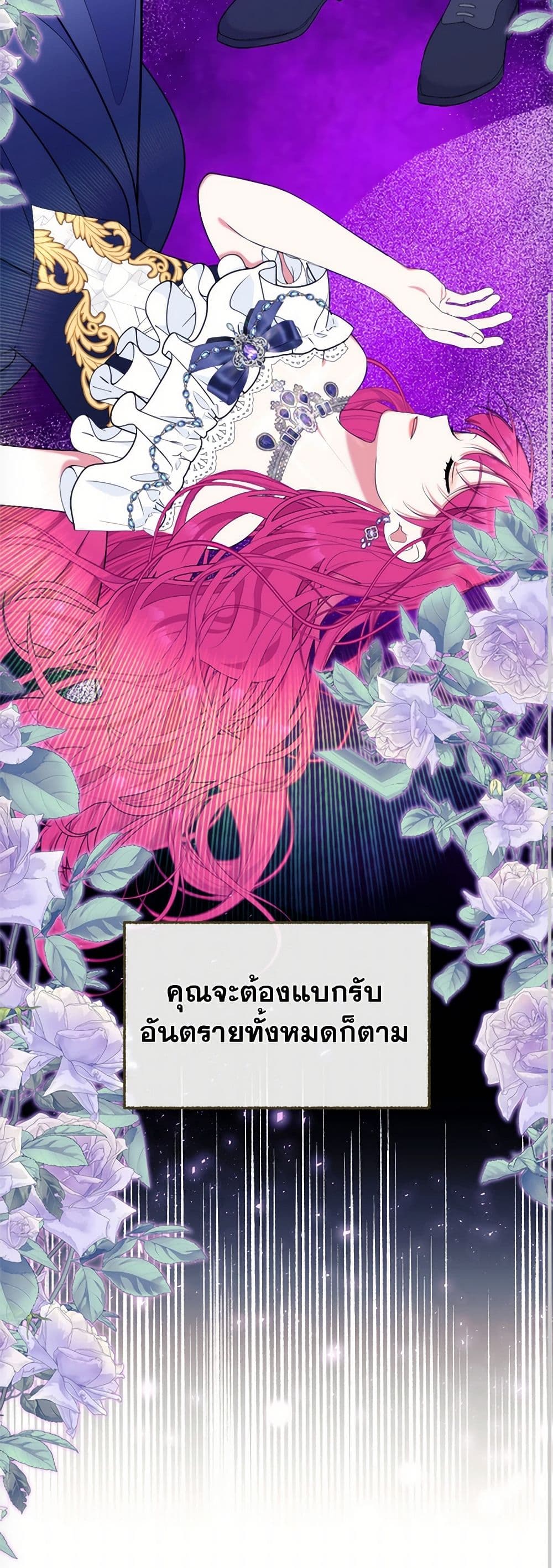 หน้า 49