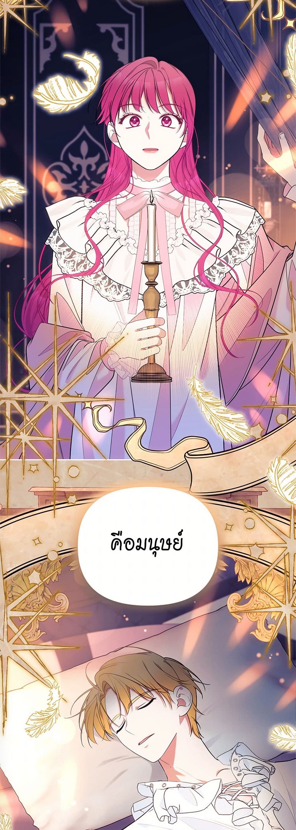 หน้า 24