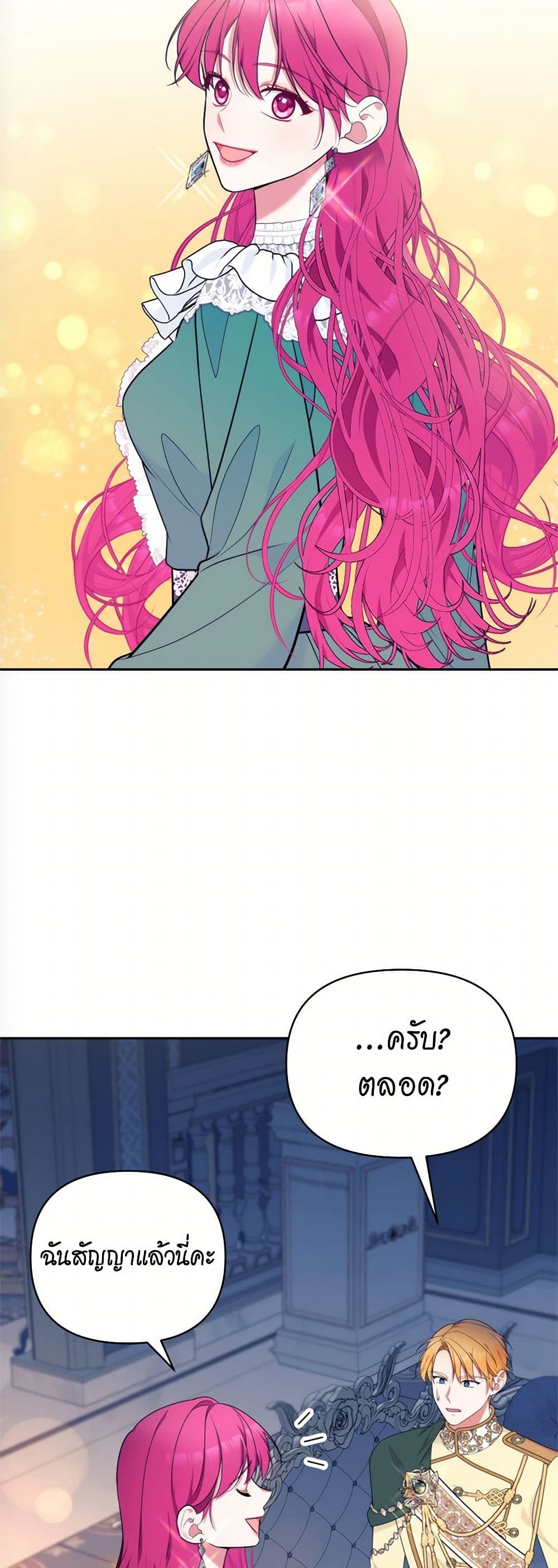 หน้า 39