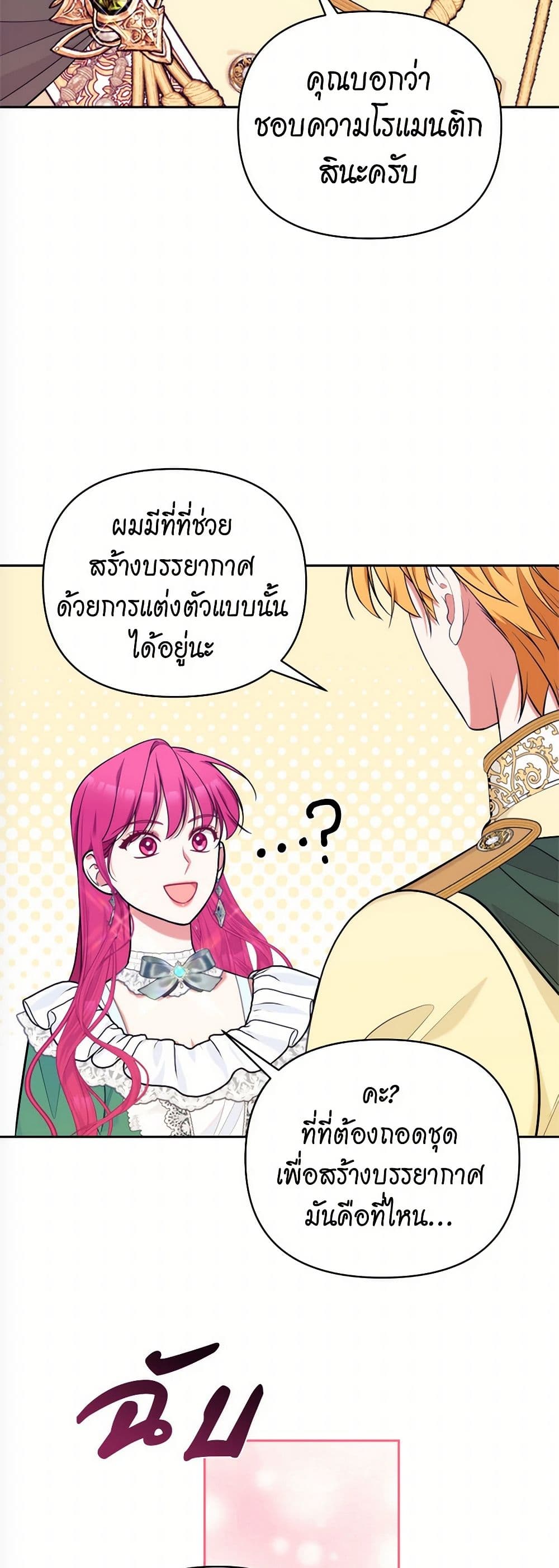 หน้า 48