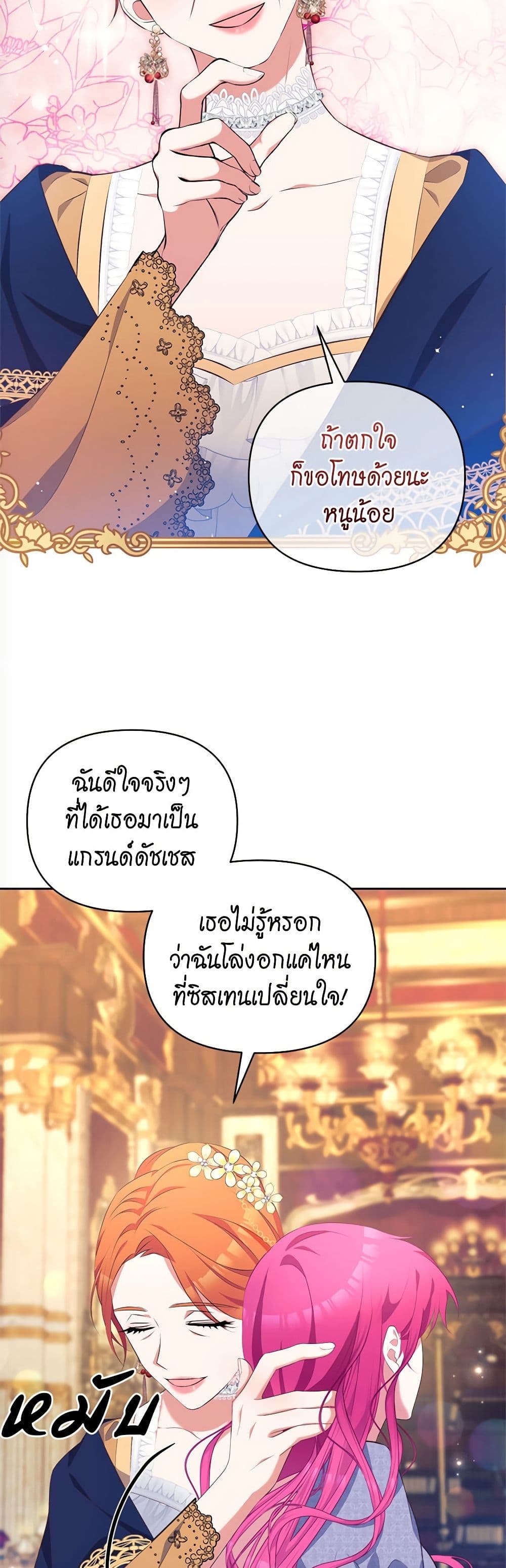 หน้า 27