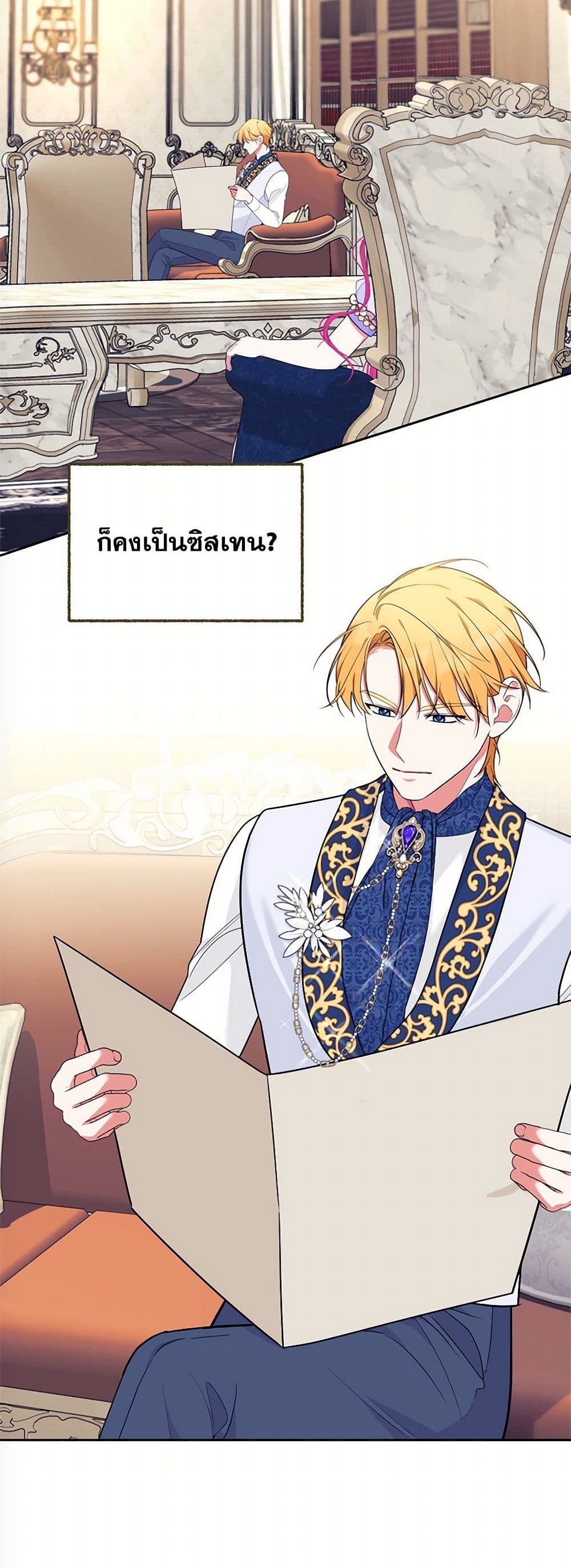 หน้า 25
