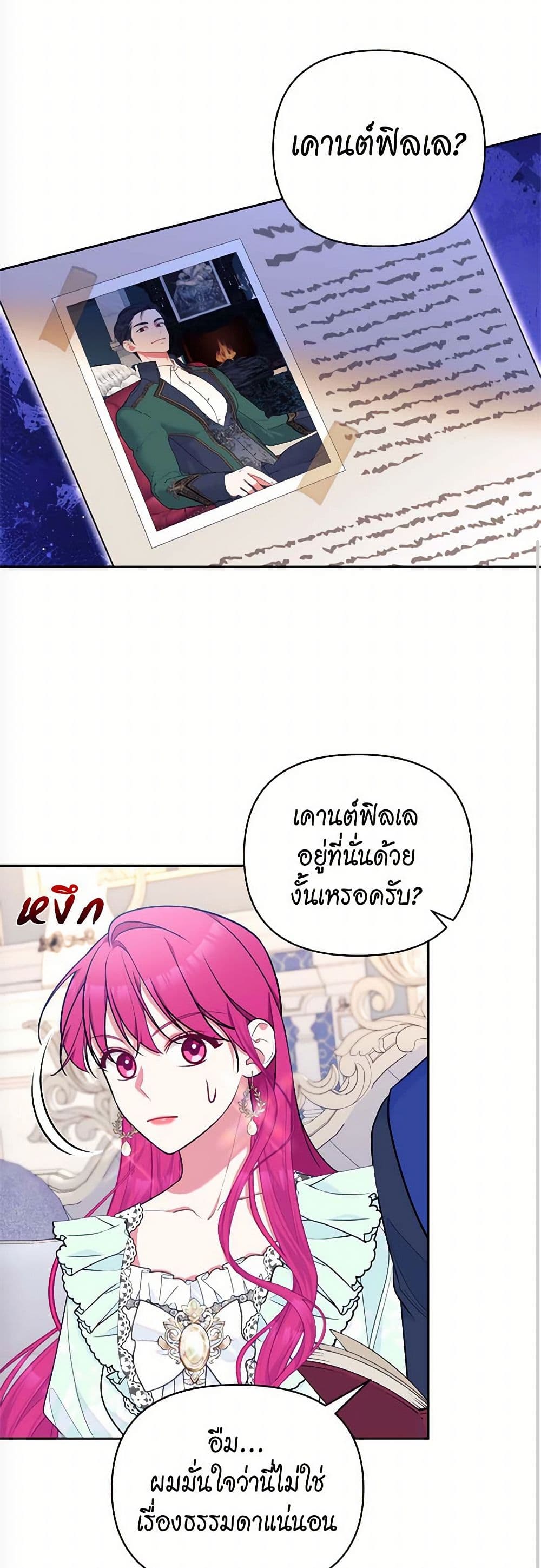 หน้า 40