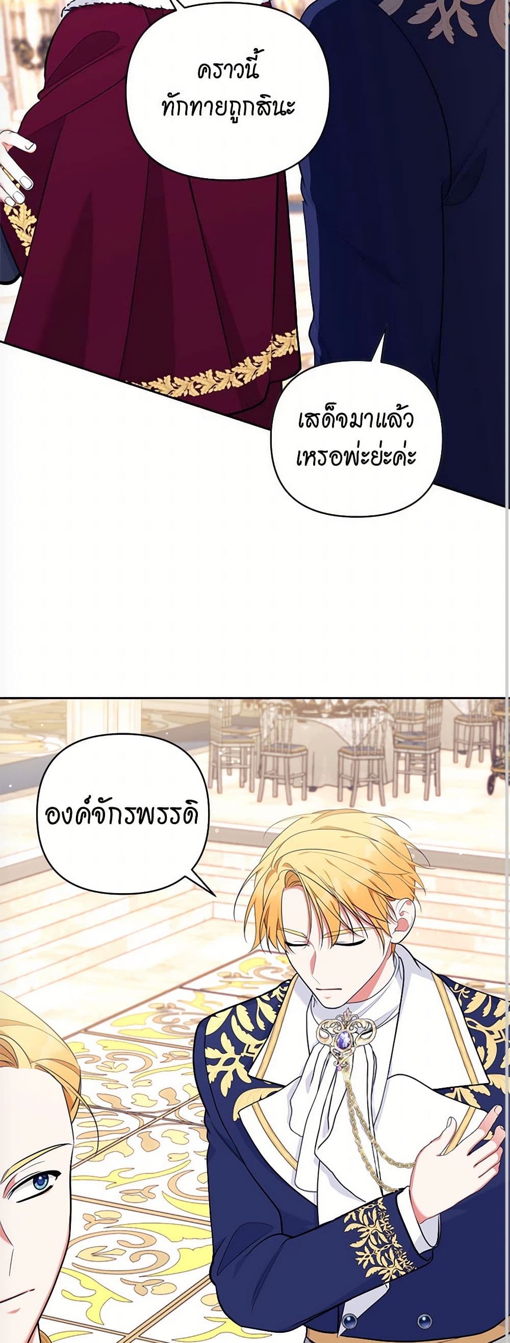 หน้า 34