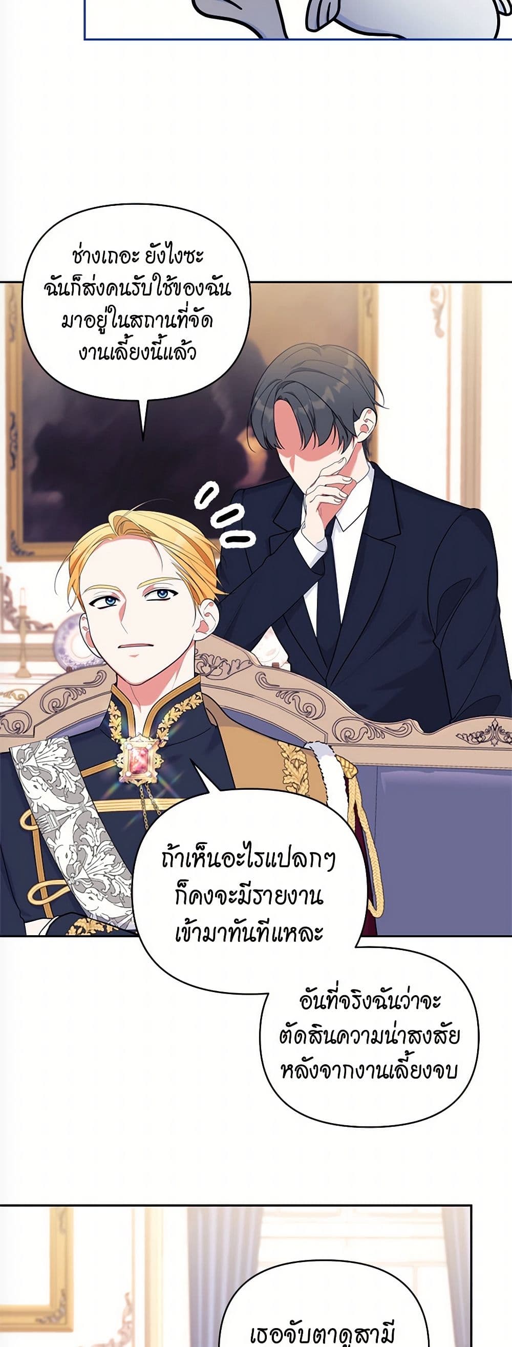 หน้า 46