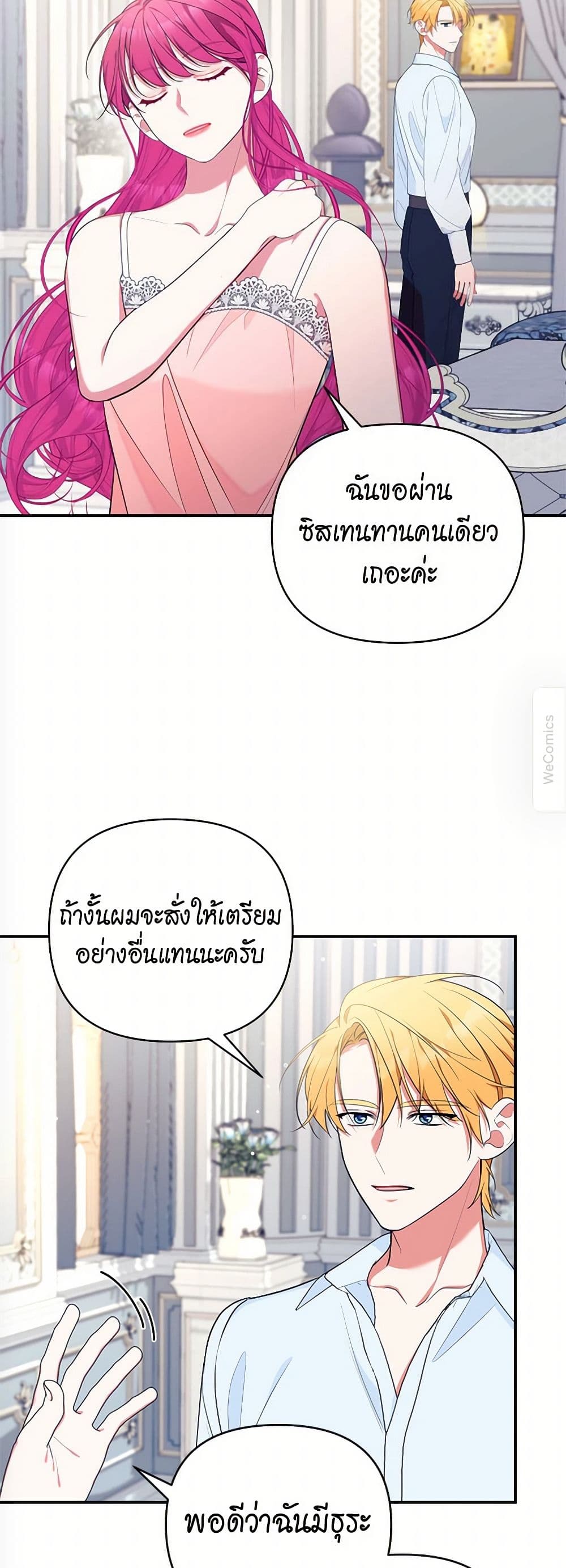 หน้า 47