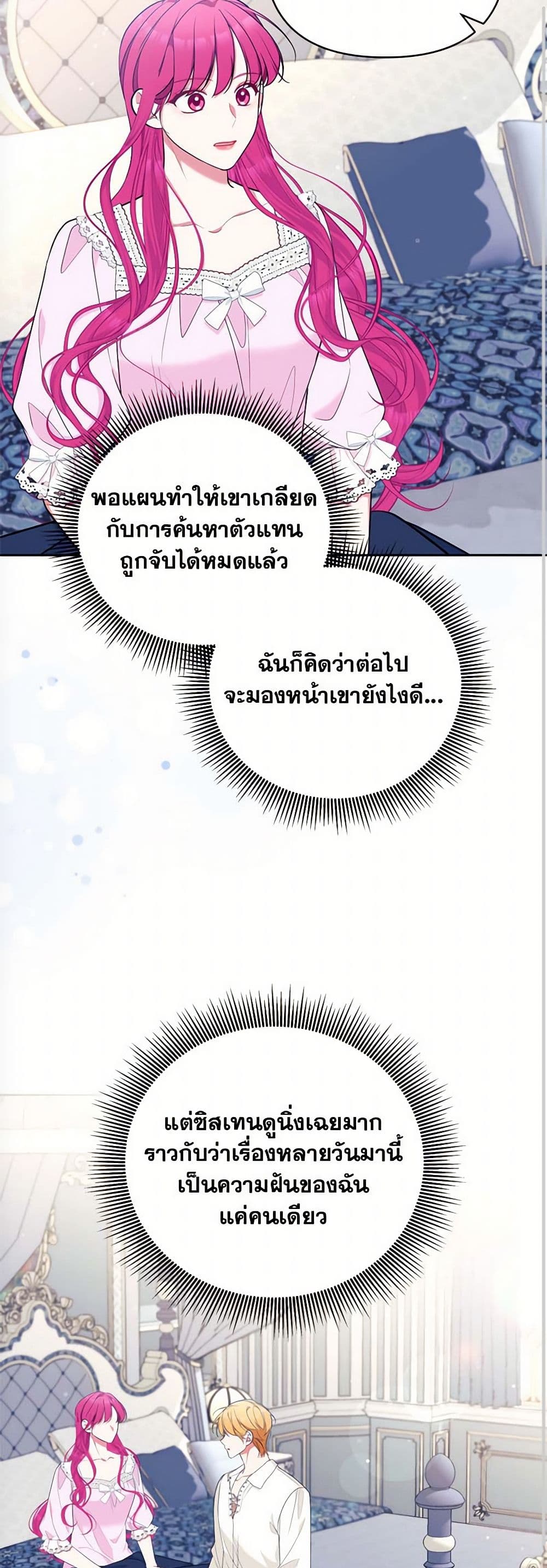 หน้า 47