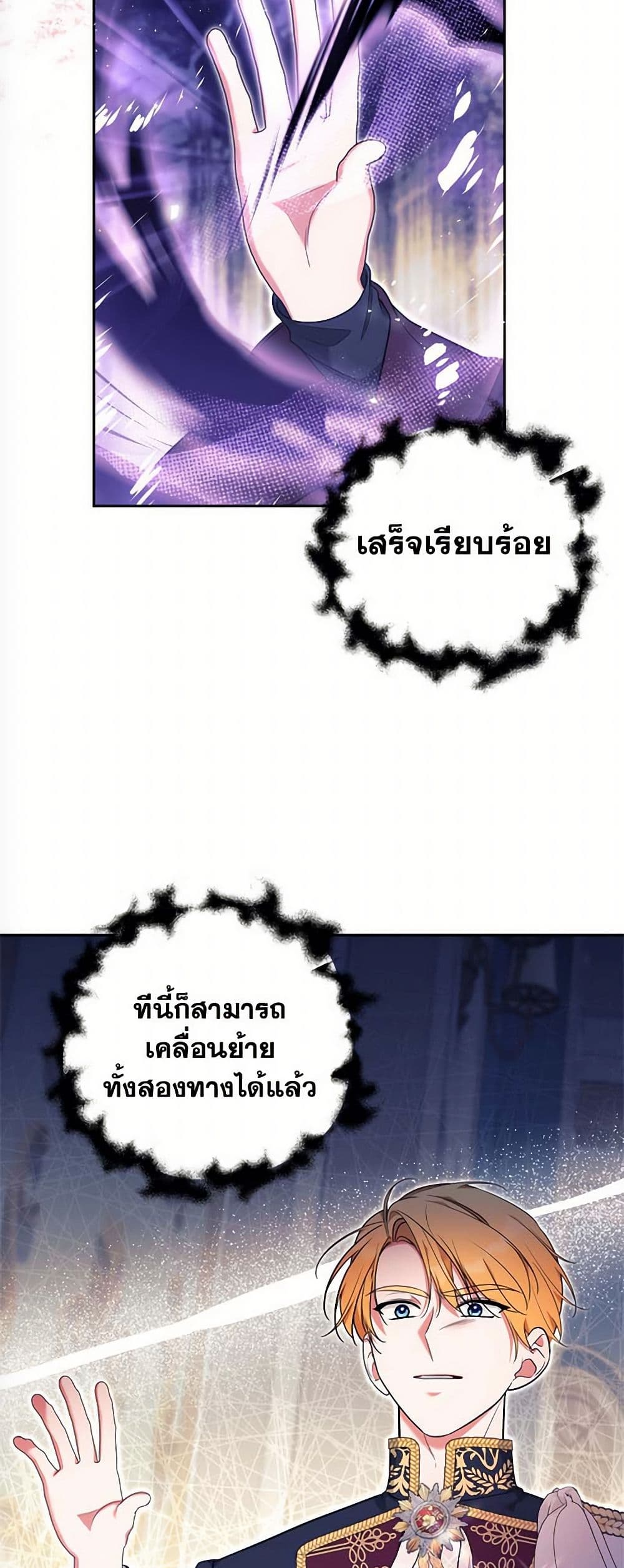 หน้า 41
