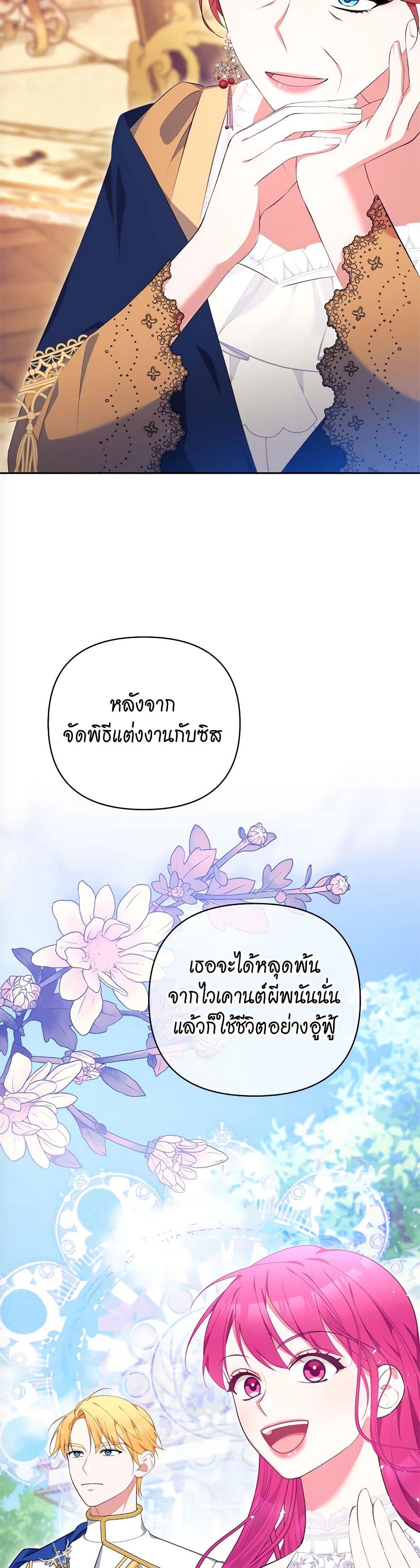 หน้า 47