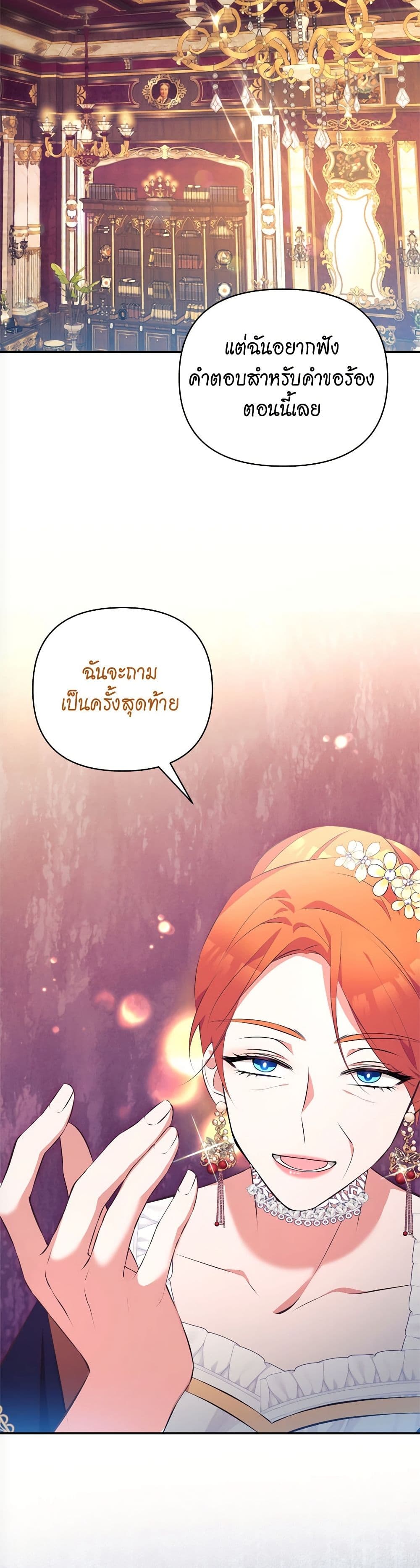 หน้า 50