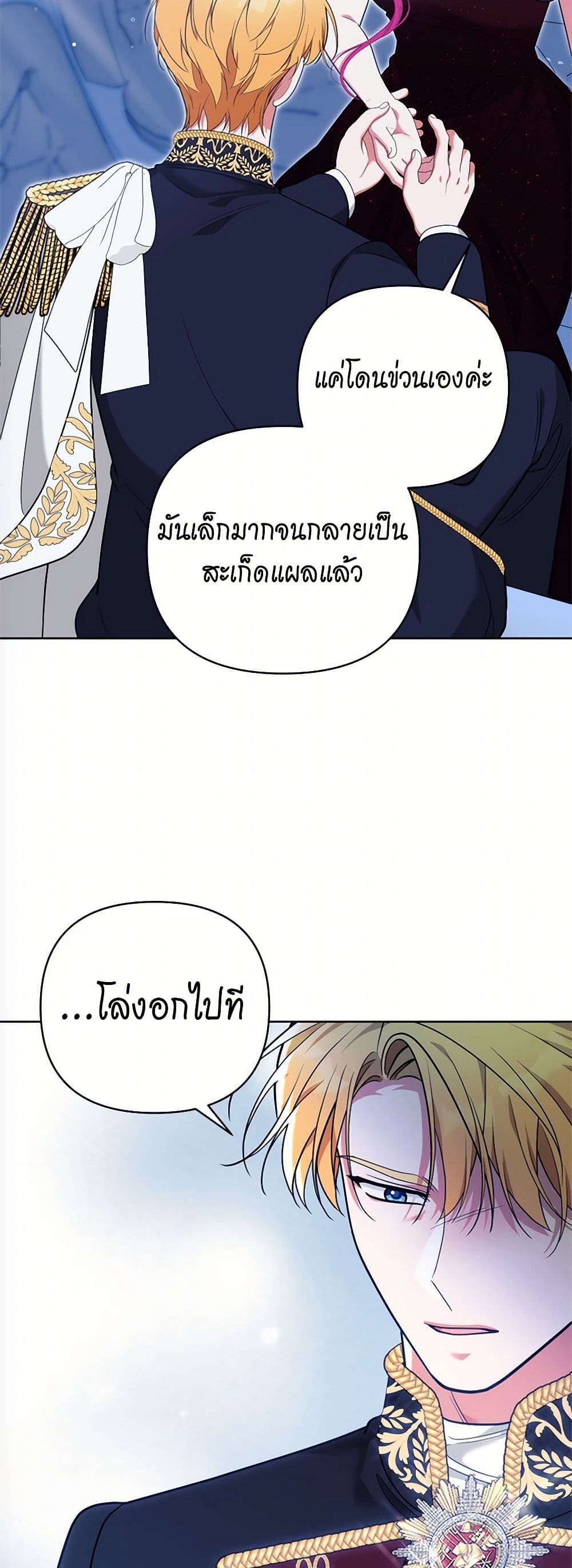 หน้า 47
