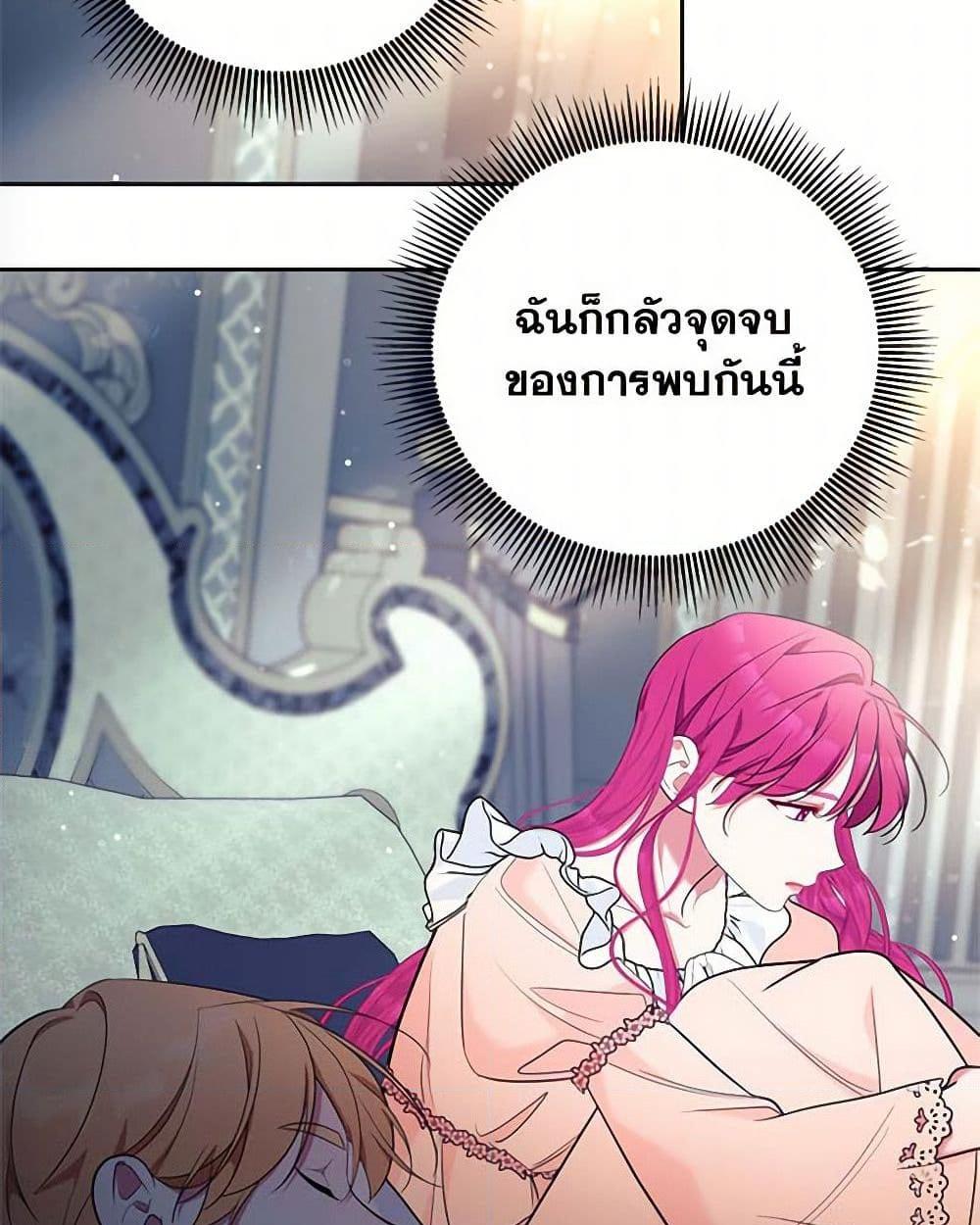 หน้า 47