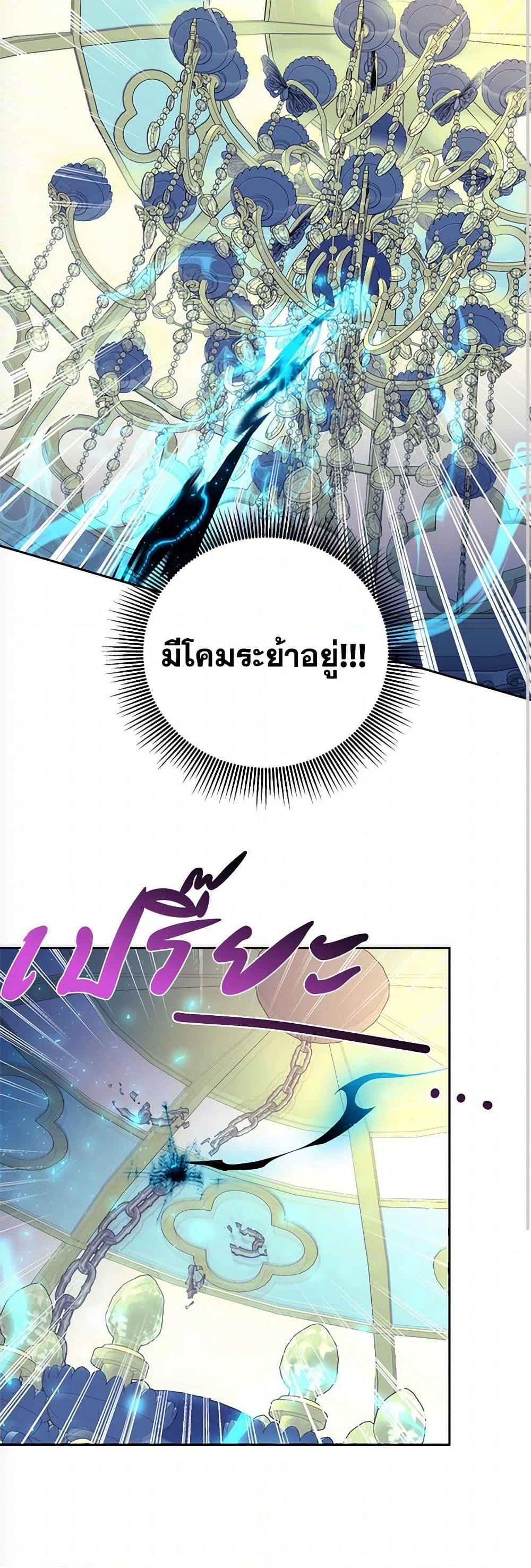 หน้า 50