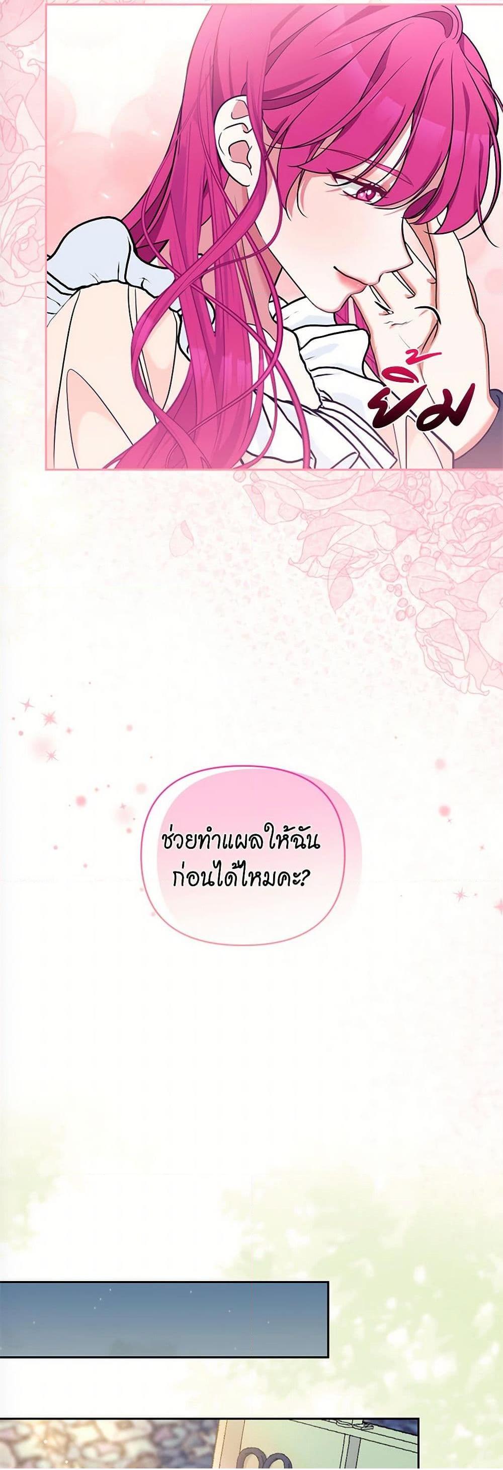หน้า 30